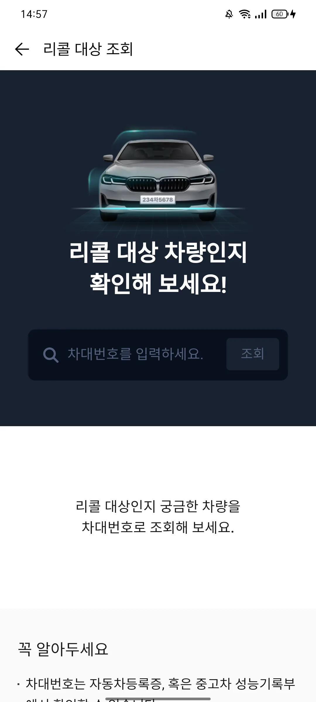 Test Image 14